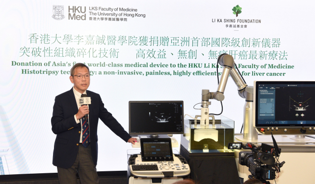 Professor Chak-sing Lau expresses his deep gratitude for the LKS Foundation's generous donation and its staunch support over the years. He announces the establishment of the Liver Cancer Research Division in the Faculty’s Centre for Cancer Medicine, the first of its kind in Hong Kong, to step up its research efforts in liver cancer treatment.